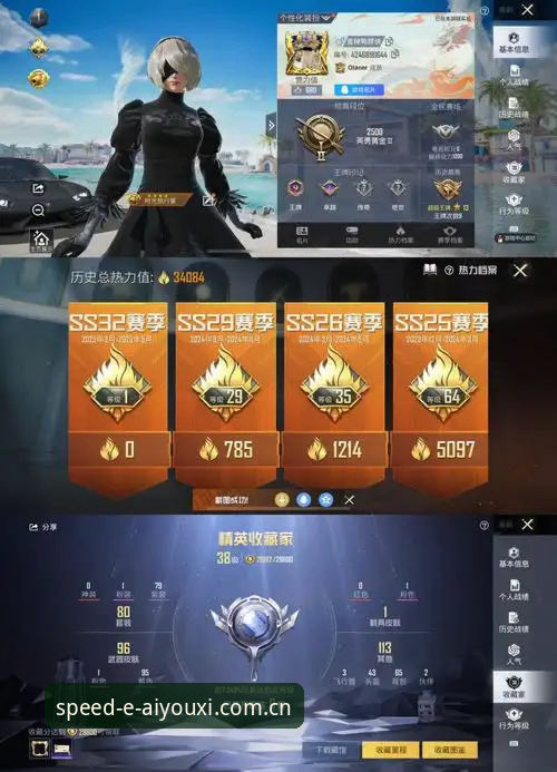 爱游戏平台登录通道评测最新动态：加载快一步，体验领先全线