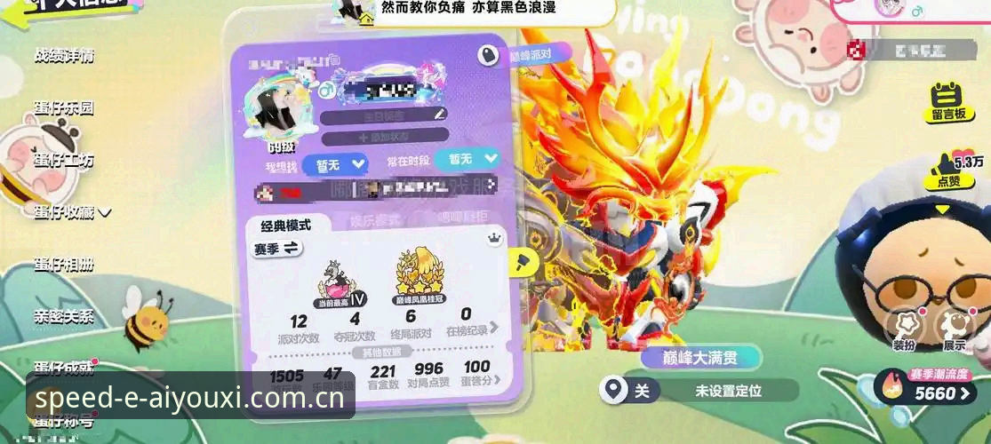 深度揭秘：2026爱游戏登录通道的"快"，到底动了谁的奶酪？