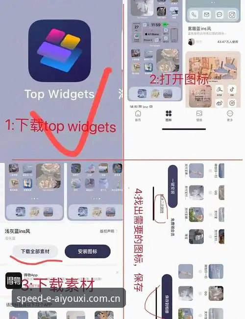 爱游戏平台AY游戏APP下载2026最新版本安装教程：从下载到登录的完整操作指南